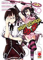 High school DXD